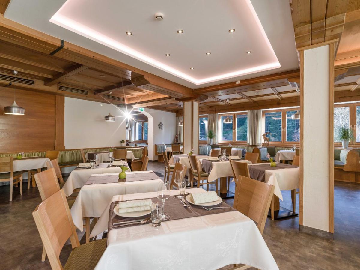 Haus Am Wildbach 호텔 아우파흐 외부 사진